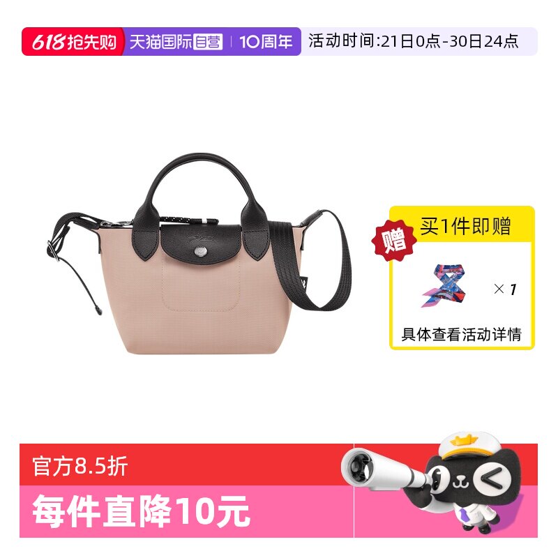 【自营】LONGCHAMP珑骧女包聚酰胺帆布宽肩带斜挎手提包L1500HSR