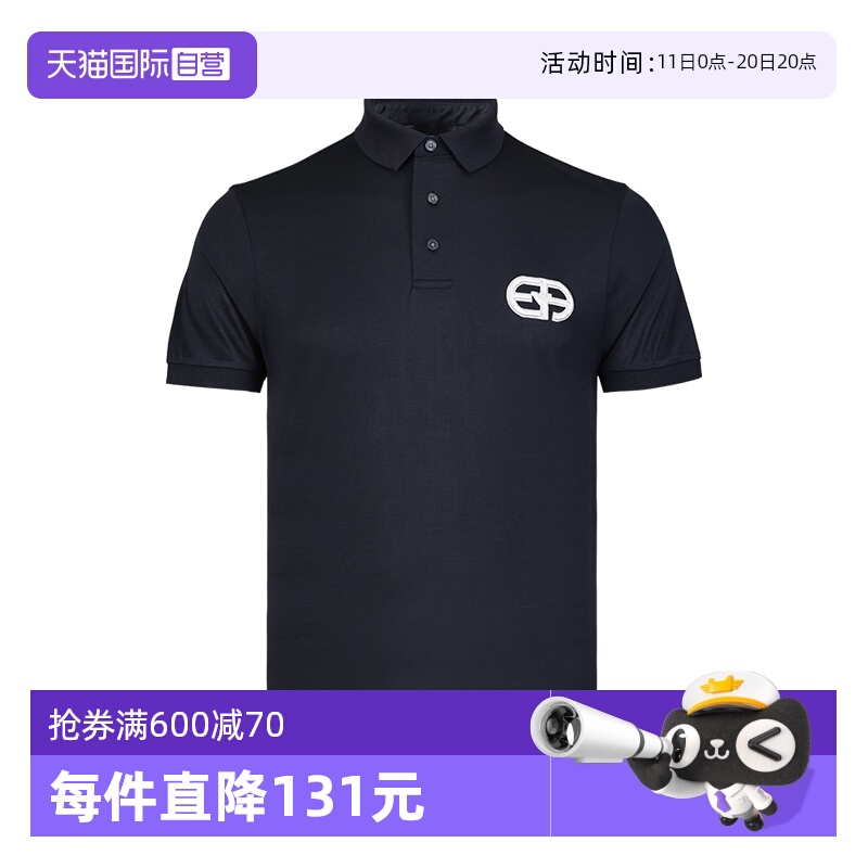 阿玛尼夏季新款男士短袖POLO衫