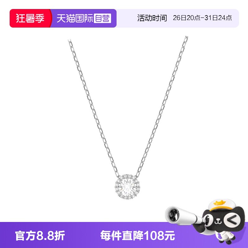 【自营】Swarovski/施华洛世奇女士时尚经典项链 5567931水晶锆石