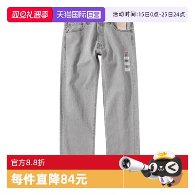 Levi’s/李维斯纽扣长裤水洗