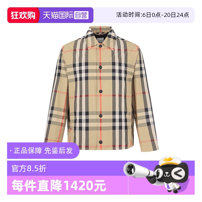 【自营】BURBERRY/博柏利男士格纹衬衫式夹克上衣外套 8070347