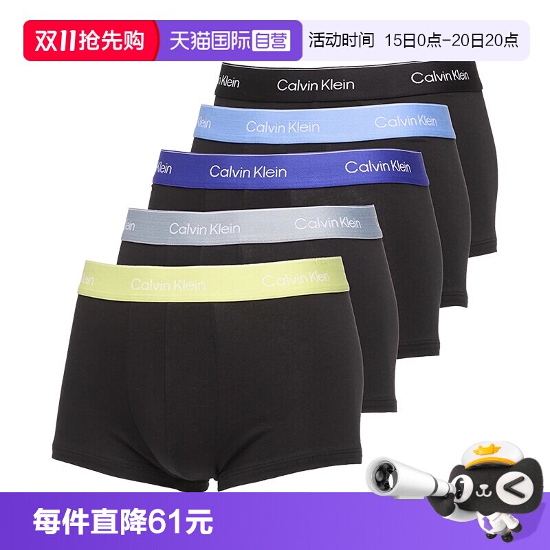【自营】Calvin Klein/凯文克莱男士平角内裤5条装CK男款四角短裤
