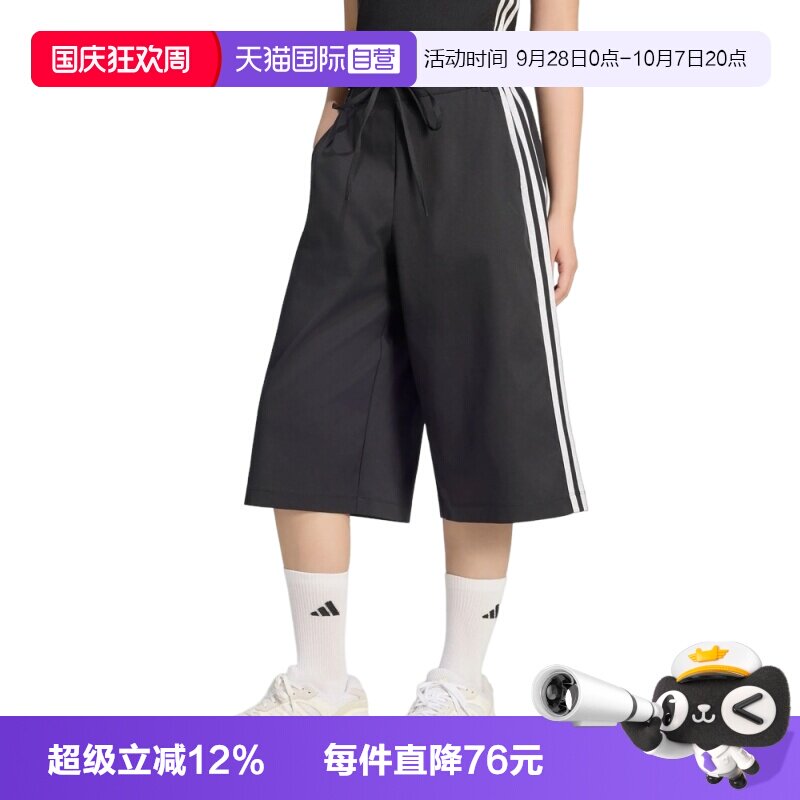 【自营】adidas阿迪达斯DCE 3/4PNT女子运动休闲七分裤短裤KZ4207