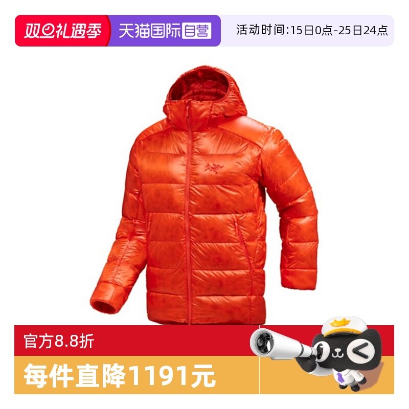 【自营】ARC&lsquo;TERYX/始祖鸟男士短款羽绒服橘色鹅绒