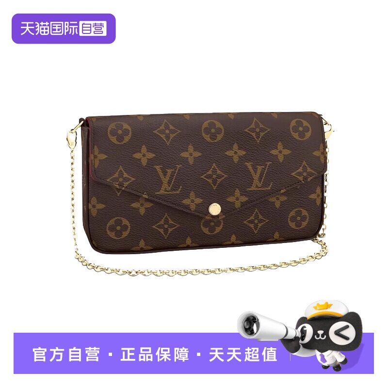 【自营】中古95新lv/路易威登三合一链条包腋下包手拿斜挎单肩包