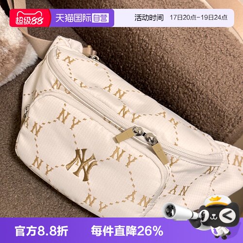 【自营】MLB男包女包情侣包新款运动包单肩包时尚休闲包胸包腰包
