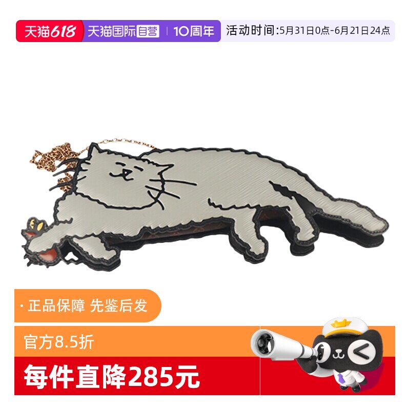 【自营】中古9新LOUIS VUITTON路易威登FULL CAT 灰水波纹斜挎包