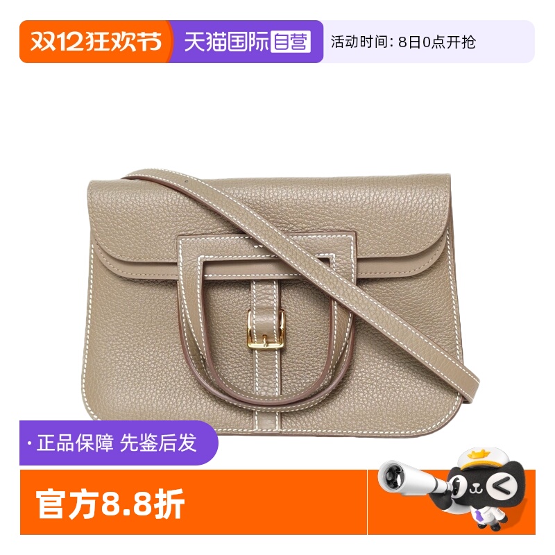 【自营】中古98新Hermes/爱马仕斜挎包Halzan25双提大象灰TC皮W刻