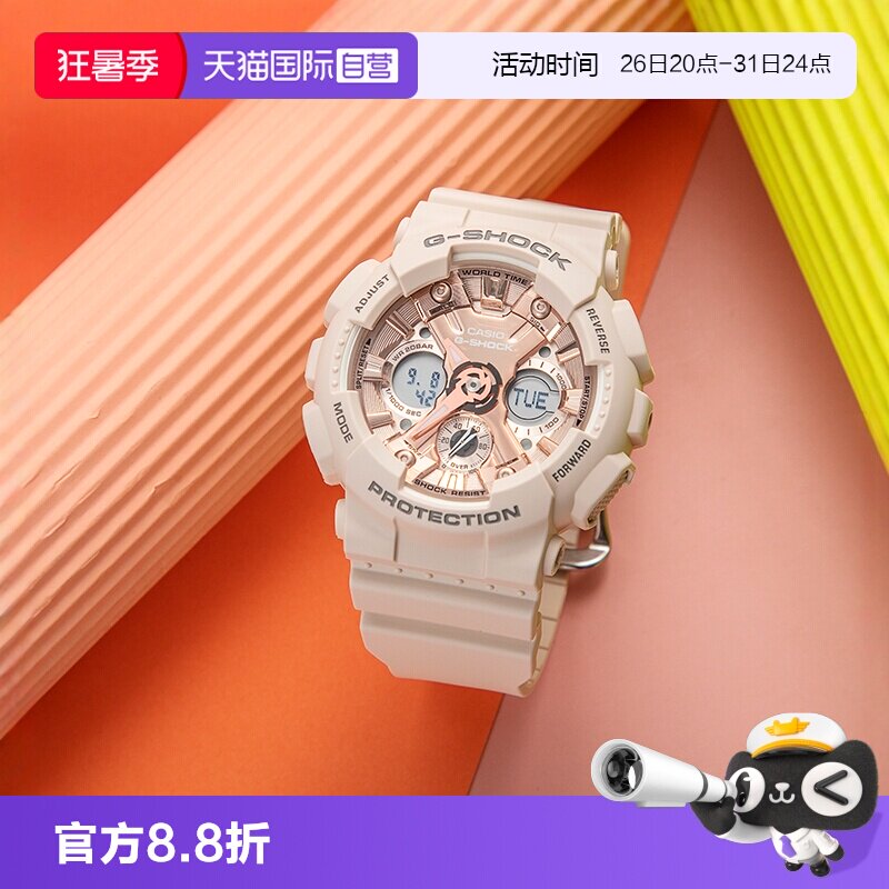 日韩腕表Casio/卡西欧