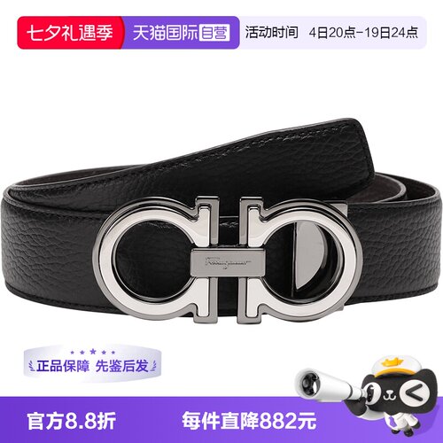 菲拉格慕可裁剪双面皮带腰带
