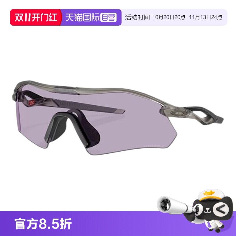 【自营】Oakley欧克利2025年户外男女款山地骑行运动眼镜9495D