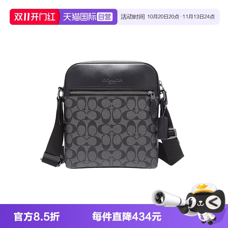 COACH/蔻驰单肩斜挎包