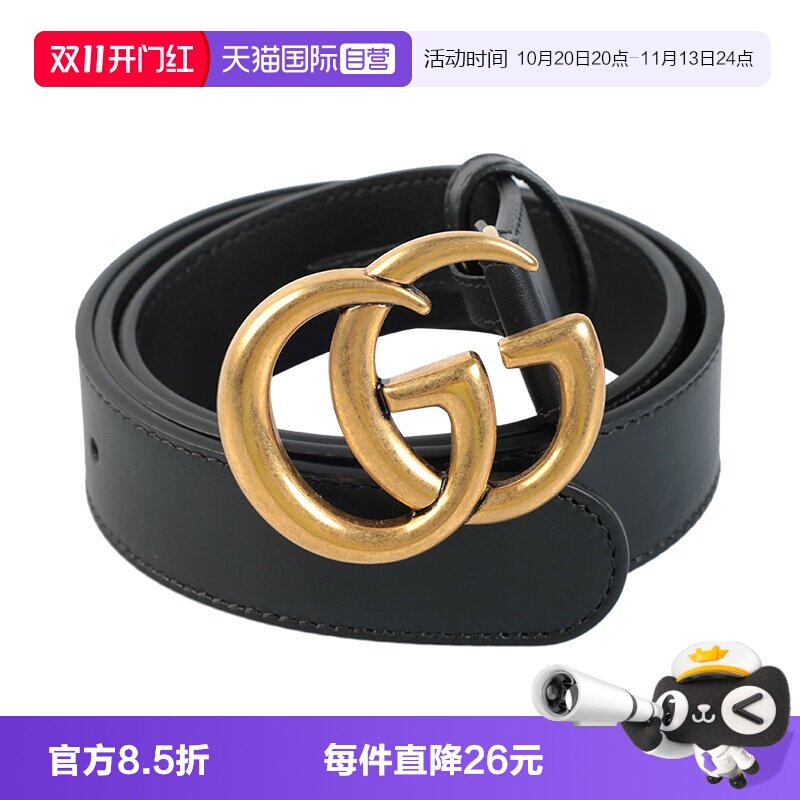 【自营】GUCCI古驰GGMarmont双G腰带皮带男女同款情侣款黑色宽3cm