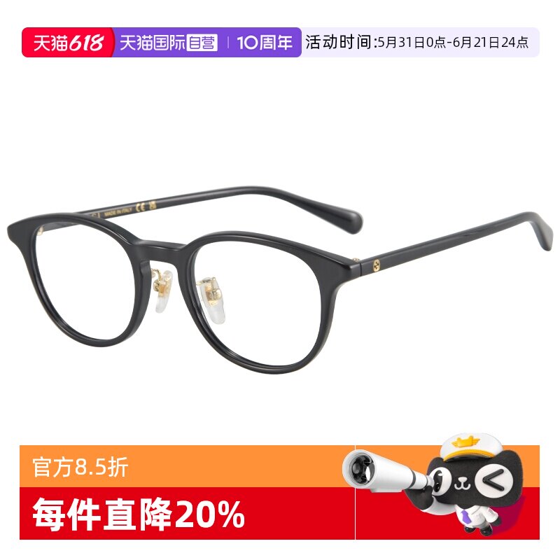 【自营】GUCCI/古驰圆框眼镜框复古板材超轻全框小脸镜架GG1474OJ