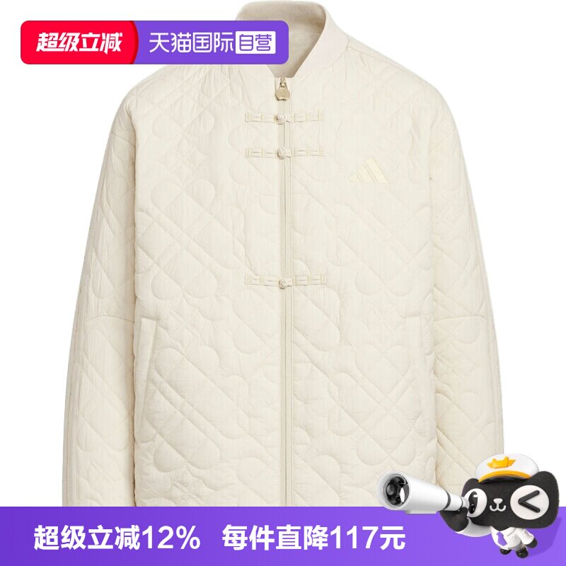 【自营】adidas阿迪达斯女大童运动休闲棉服KV4477