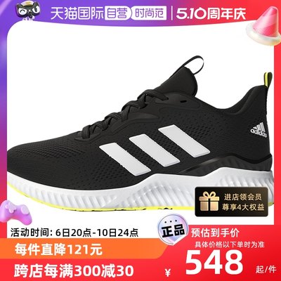 【自营】Adidas/阿迪达斯男秋新款ALPHABOUNCE休闲运动鞋HQ3591