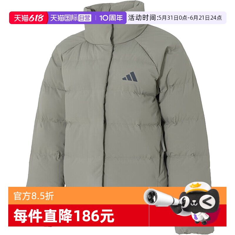 【自营】adidas阿迪达斯女子W HELIONIC RLX运动羽绒服KH3975
