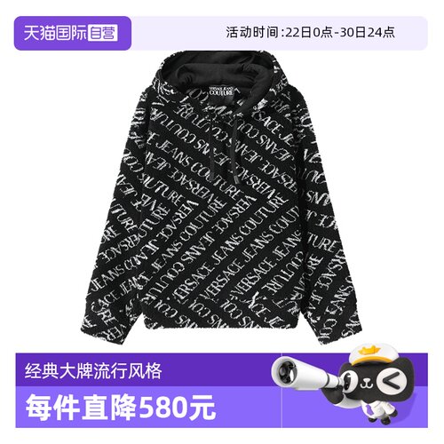 范思哲VJC连帽长袖卫衣运动衫