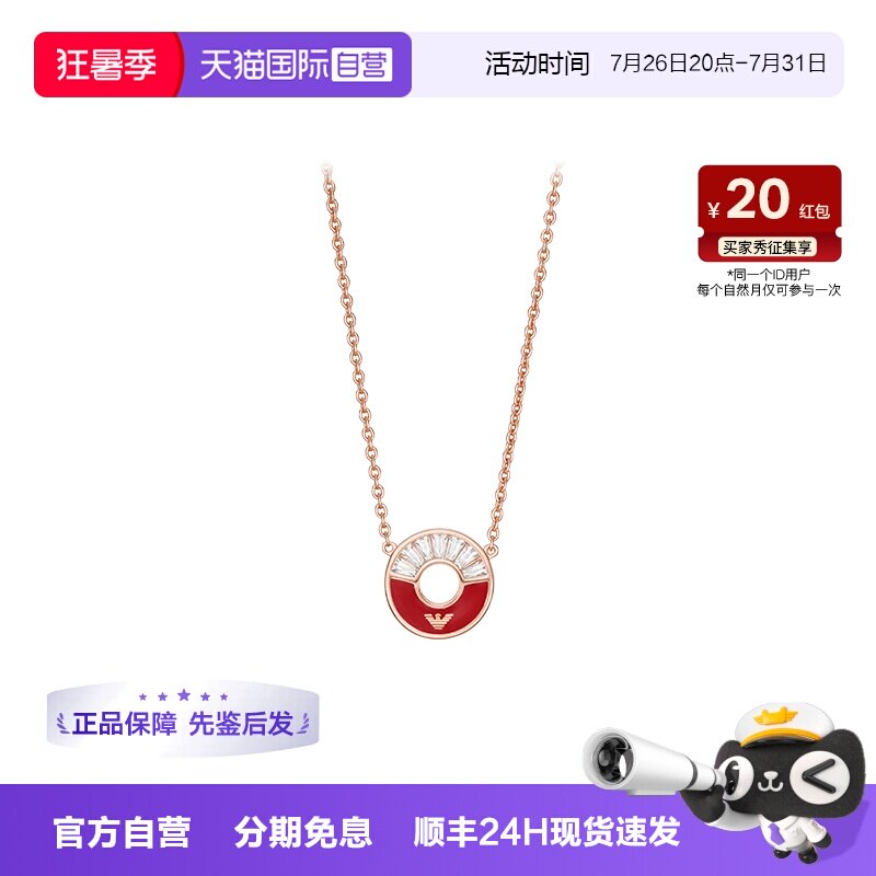 阿玛尼摩天轮简约女士项链