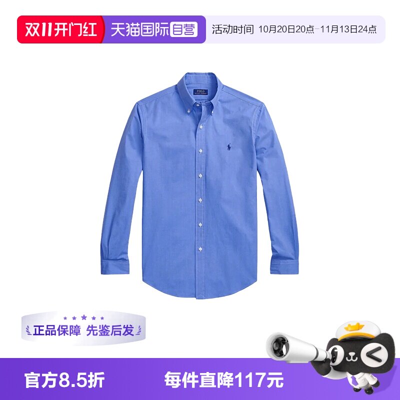 【自营】polo ralph lauren拉夫劳伦经典logo标志长袖衬衫男上衣