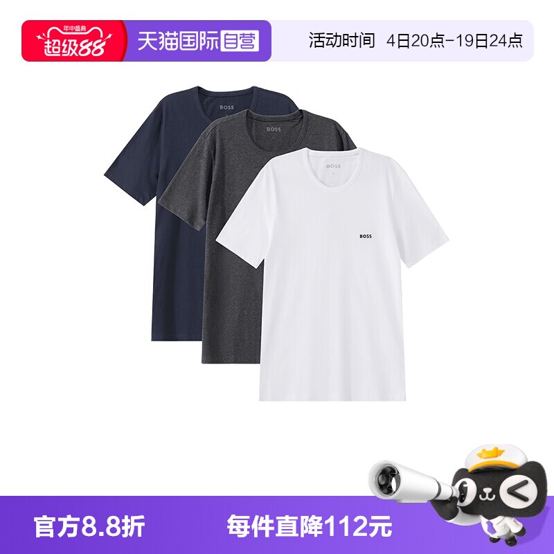 HugoBoss内衣T恤三件套装