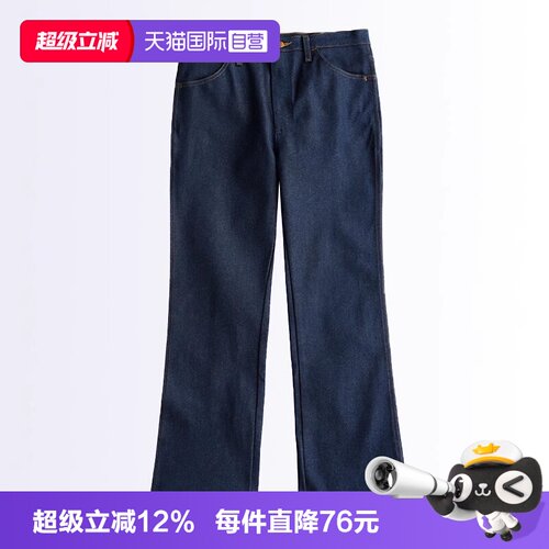 Wrangler威格935男士修身牛仔裤