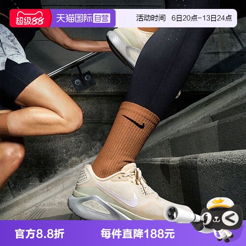 【自营】NIKE耐克STRUCTURE 26 ESS女子运动训练跑步鞋IO9917-100