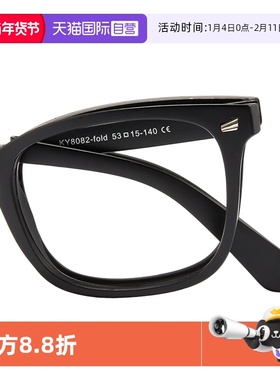 【自营】cyxus折叠防蓝光辐射眼镜黑框近视镜片镜框防紫外线变色