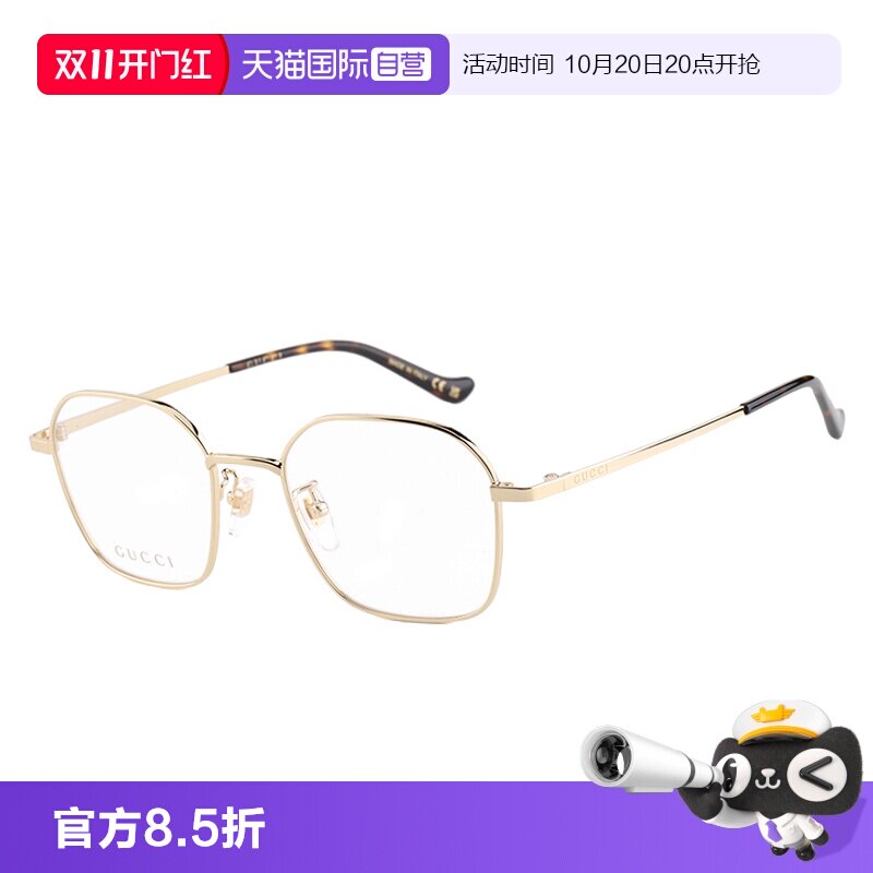 自营圆框GucciGG1611OA