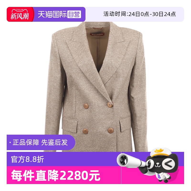【自营】MaxMara女士纯色粗花呢双排扣羊毛宽松休闲西装外套西便