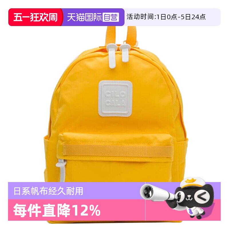 【自营】CILOCALA日系S号徒步登山包运动通勤双肩包帆布背包书包
