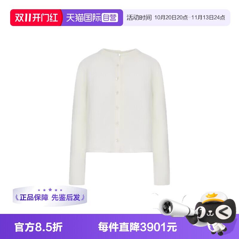 【自营】LOEWE/罗意威女士白色长袖毛衣开衫S540Y16K88