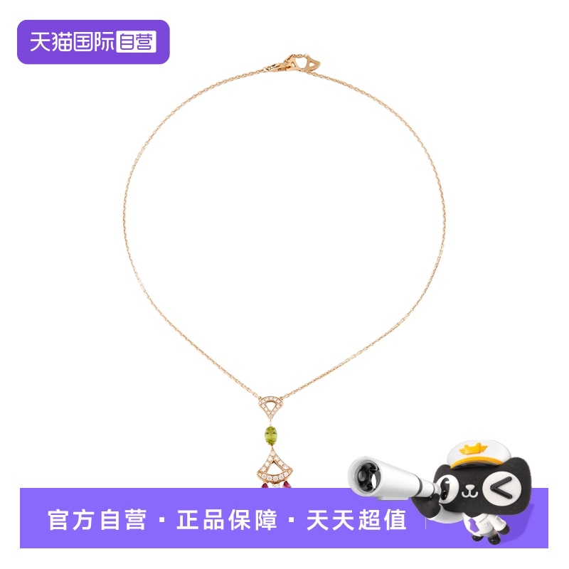 Bvlgari宝格丽扇子彩宝钻石项链