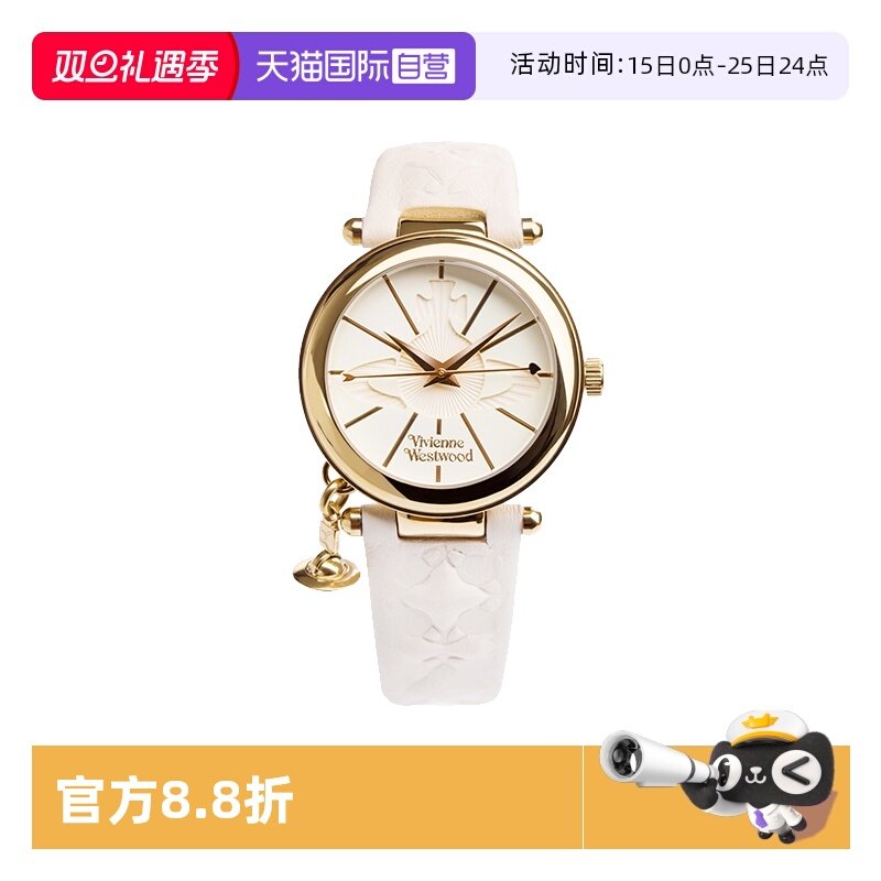 【自营】西太后白色手表viviennewestwood土星腕表时尚真皮女表
