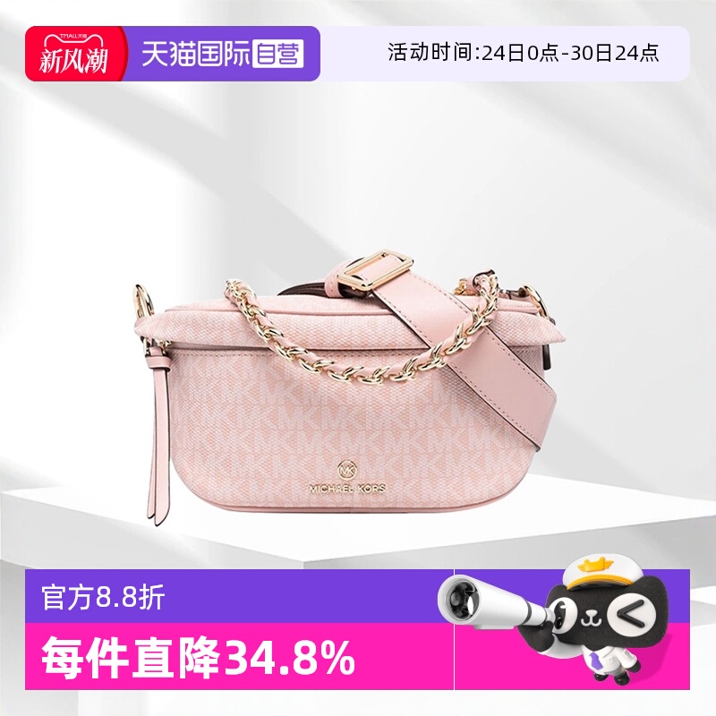 【自营】MK女包专柜款小号皮革老花单肩斜挎链条包通勤百搭30S2G