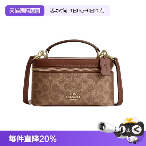 自营手提包COACH/蔻驰