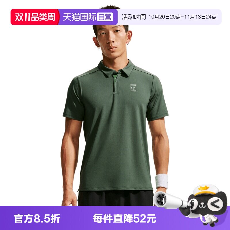 【自营】NIKE耐克Dri-FIT男子网球翻领短袖T恤运动休闲FZ6908-303