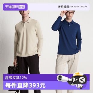 Marc Polo25秋冬新款 索罗那合体棉涤混纺长袖 男 POLO衫 自营