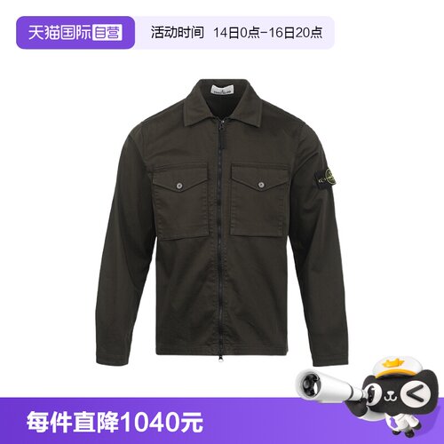 【自营】STONE ISLAND石头岛FW26拉链式长袖袖章男士夹克外套
