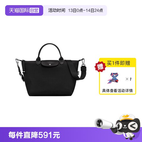 自营手提包LONGCHAMP/珑骧