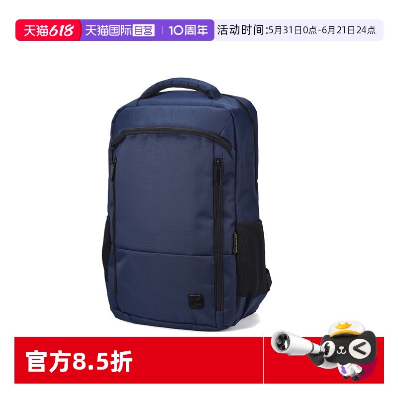 【自营】Travel Blue/蓝旅双肩背包多功能大容量防泼水双肩包礼物