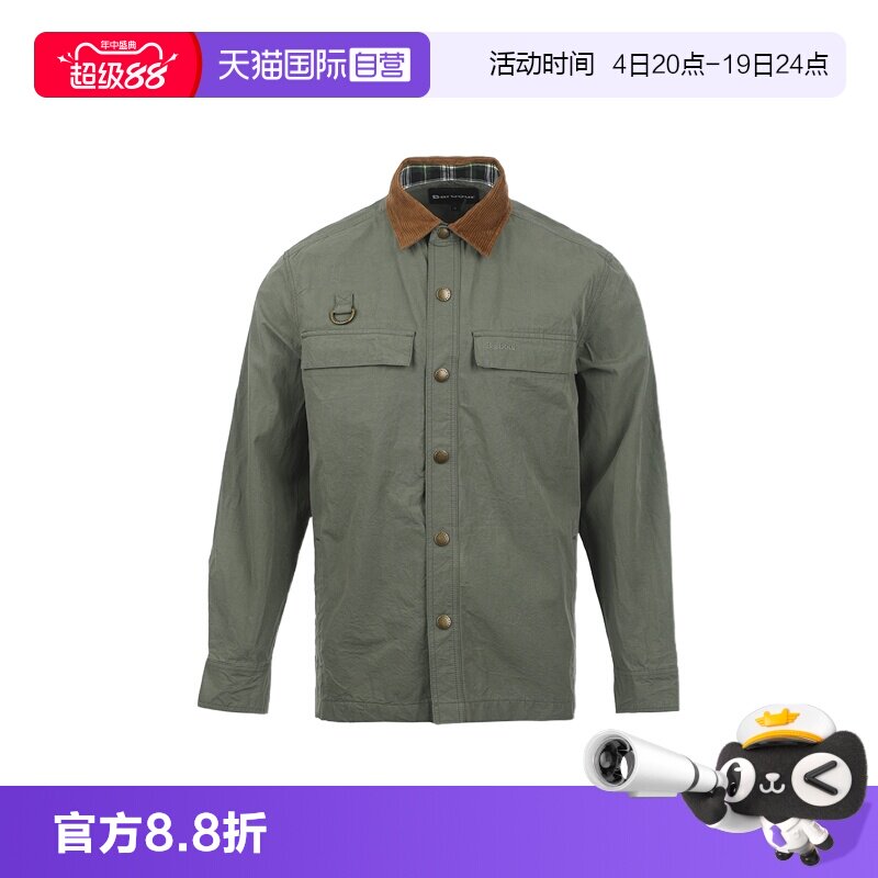 【自营】BARBOUR26ss男士宽松灯芯绒领棉质单排扣长袖衬衫外套