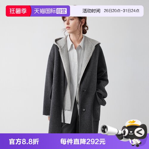 ELLE绵羊毛马甲双面呢大衣