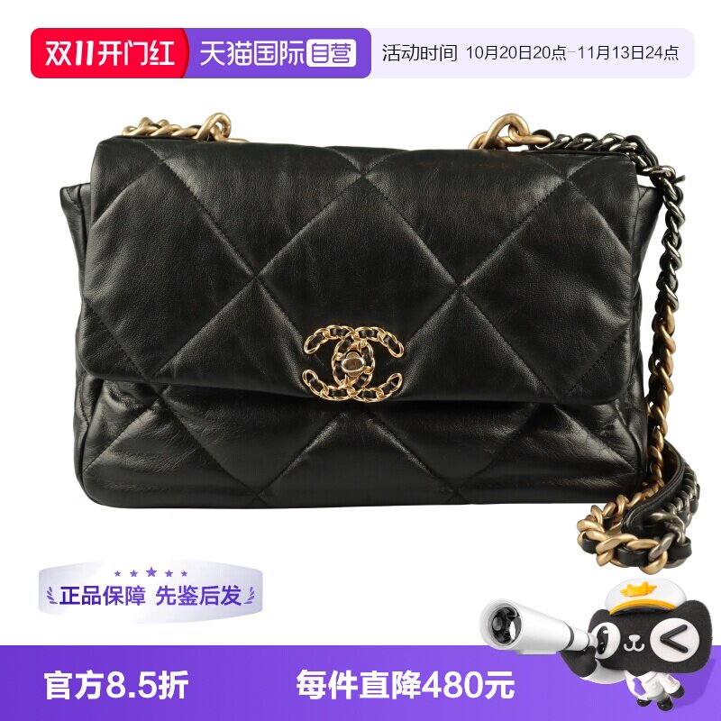 【自营】中古9.0新CHANEL(香奈儿)19 手袋黑色羊皮大号斜挎包