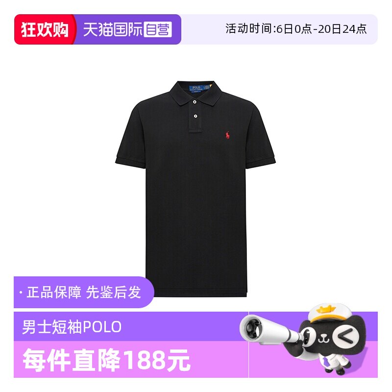 【自营】RALPH LAUREN拉夫劳伦 刺绣套头半排扣短袖Polo衫 男款