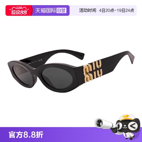 缪缪太阳镜赵露思同款