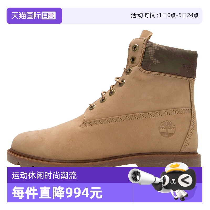【自营】Timberland添柏岚男鞋大黄靴高帮徒步靴休闲鞋A1QR5F36