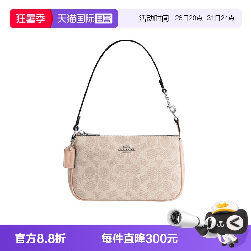 【自营】COACH/蔻驰麻将包Nolita19女包单肩手提包节日礼物送女友