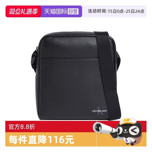 凯文克莱ck单肩斜挎包