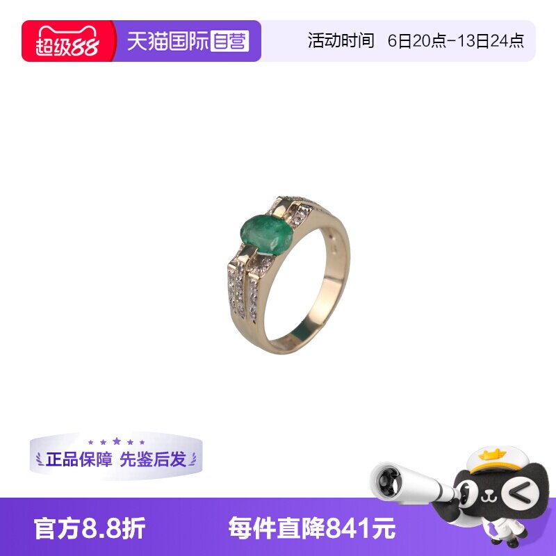 【自营】中古9.5新日本进口商品祖母绿钻石戒指14K黄金55号